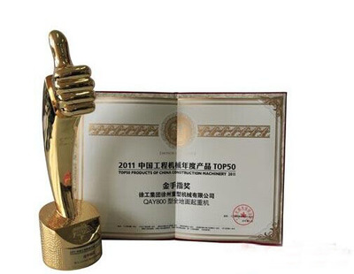 广州金手指奖杯图片 广州金手指奖杯颁奖 广州各行业金手指奖杯制作图片_高清图_细节图-广州水晶奖杯商会成立纪念品厂家 -