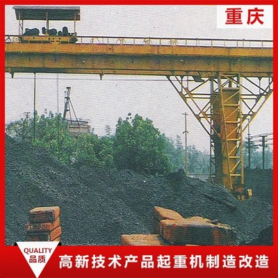 重庆钢铁案例 龙门起重机 MS 门式起重机批发 门式起重机改造 门式起重机修复 起重机厂家 预应力张拉器图片_高清图_细节图-中国起重机制造研发 -