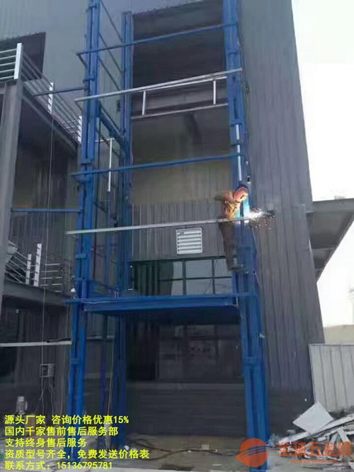 货梯厂家 货梯厂家价格 邢台沙河电动升降机在邢台沙河