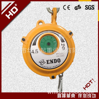 【原装进口】远藤弹簧平衡器ENDO-4.5-9kg(图) - 【原装进口】远藤弹簧平衡器ENDO-4.5-9kg(图)厂家 - 【原装进口】远藤弹簧平衡器ENDO-4.5-9kg(图)价格 - 潍坊市华东起重设备 - 