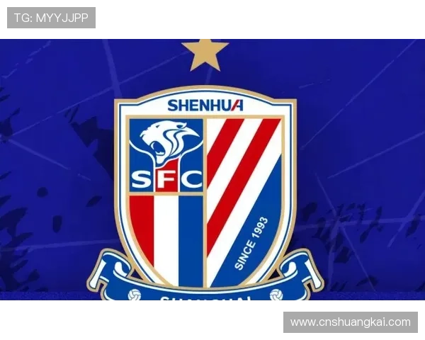 上海申花强势崛起背后，豪门定位与战术体系危机暴露，争冠之路充满悬念！