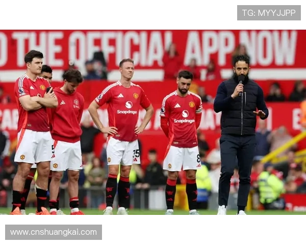 曼联战术体系缺乏稳定性，球队阶段表现波动影响赛季走势