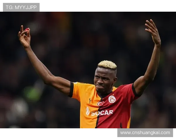 奥斯梅恩强强对话进球含金量分析